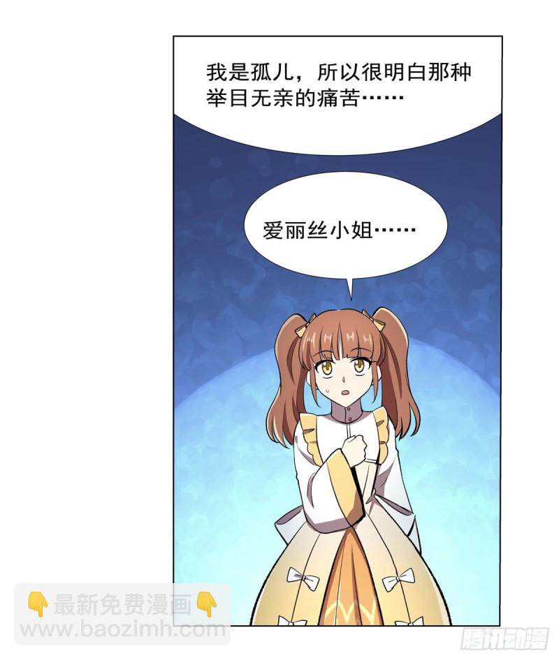 第170话 旱鸭子(1/2)-第173话