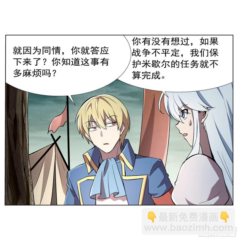 第170话 旱鸭子(1/2)-第173话
