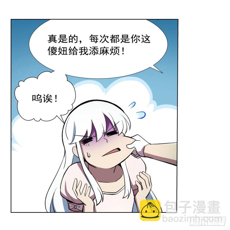 第170话 旱鸭子(1/2)-第173话