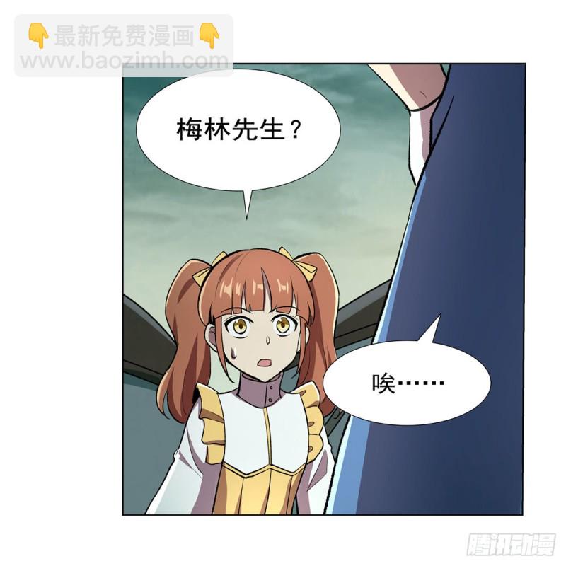 第170话 旱鸭子(1/2)-第173话