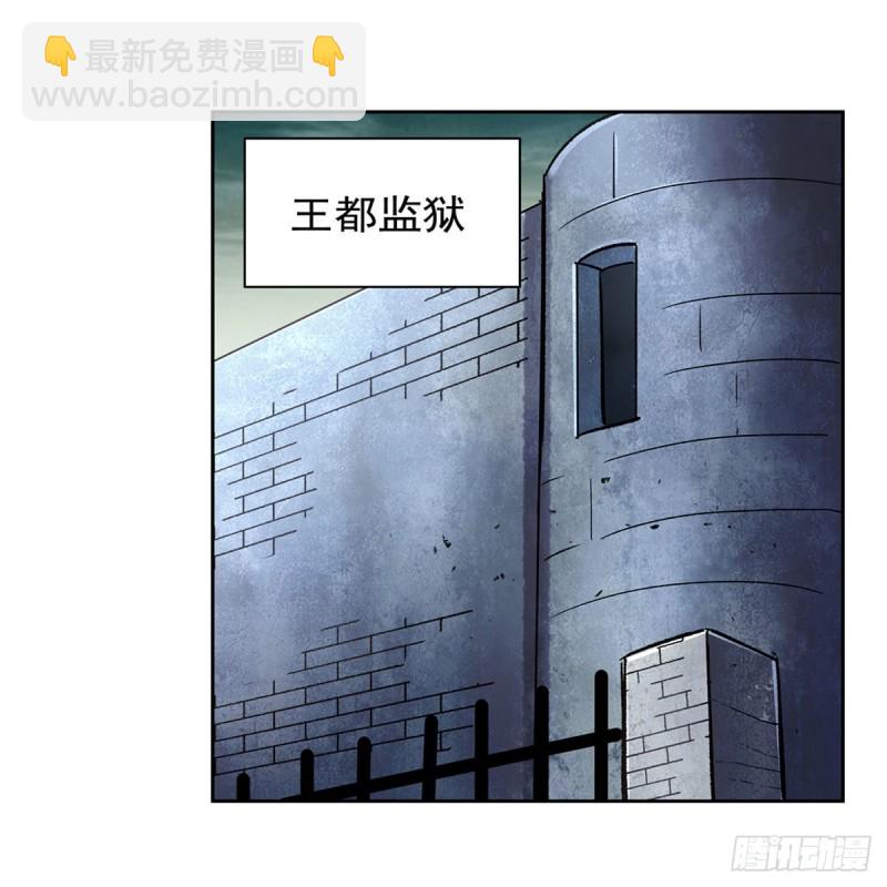 第170话 旱鸭子(1/2)-第173话