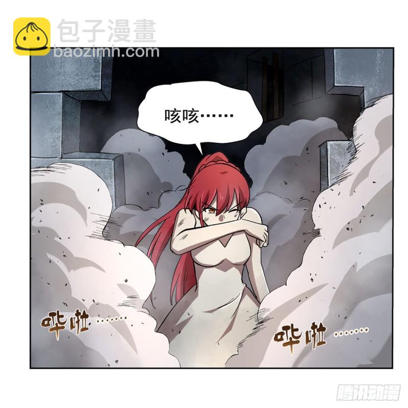 第170话 旱鸭子(1/2)-第173话