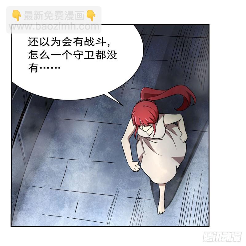 第170话 旱鸭子(1/2)-第173话