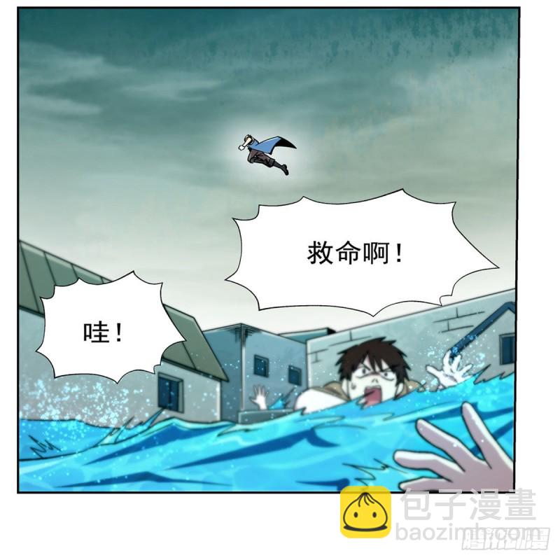 第170话 旱鸭子(1/2)-第173话