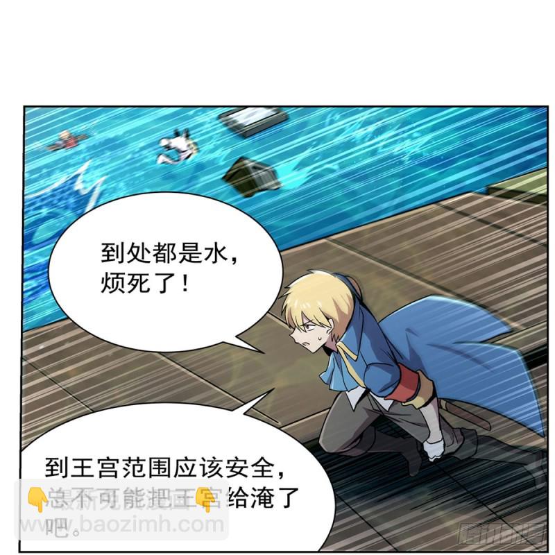 第170话 旱鸭子(1/2)-第173话