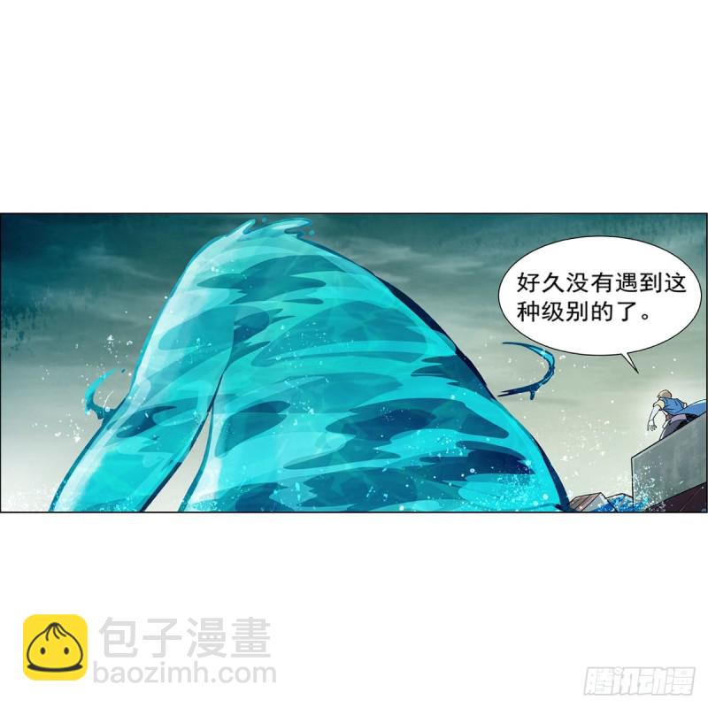 第170话 旱鸭子(1/2)-第173话