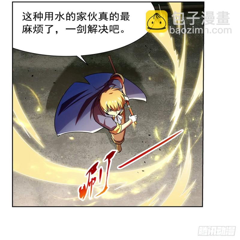 第170话 旱鸭子(1/2)-第173话