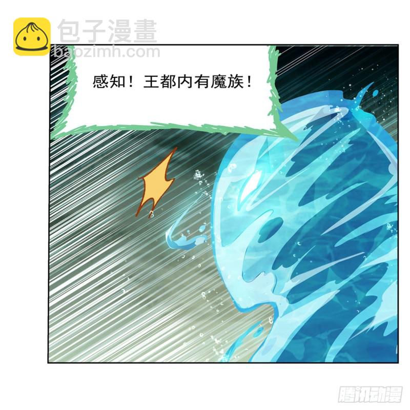 第170话 旱鸭子(1/2)-第173话
