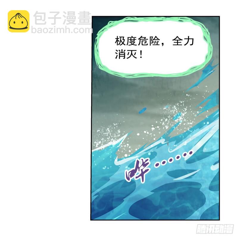 第170话 旱鸭子(1/2)-第173话
