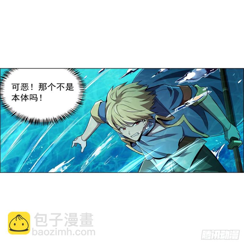 第170话 旱鸭子(1/2)-第173话