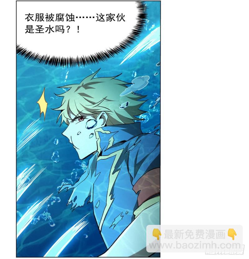 第170话 旱鸭子(1/2)-第173话
