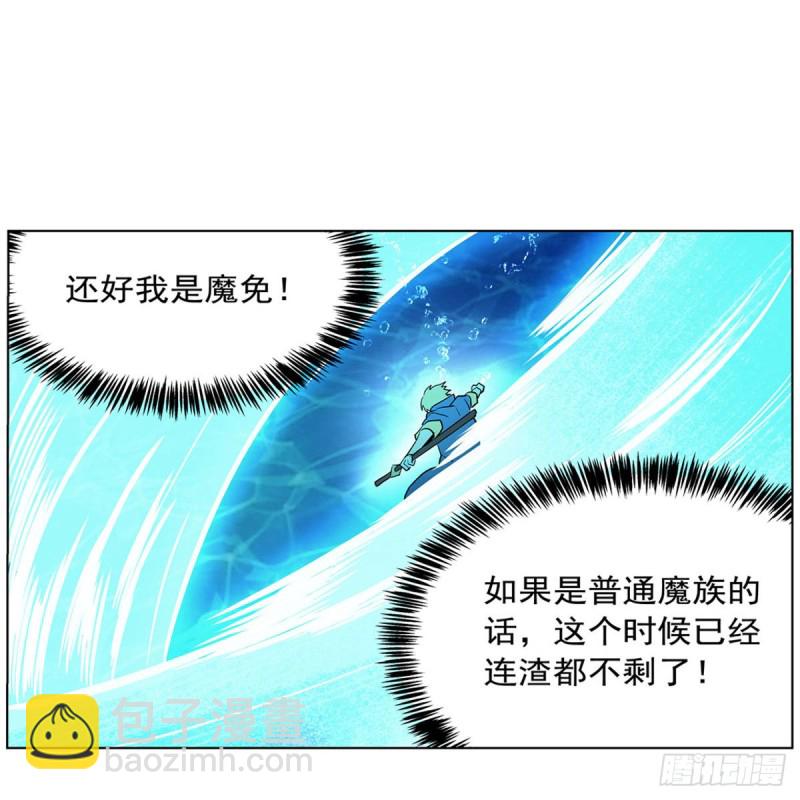 第170话 旱鸭子(1/2)-第173话
