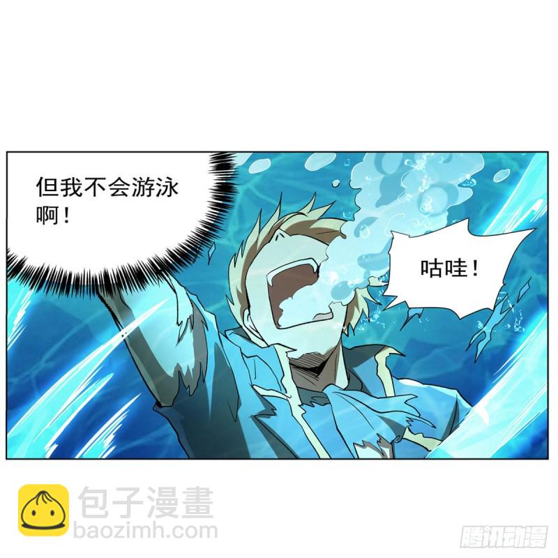 第170话 旱鸭子(1/2)-第173话