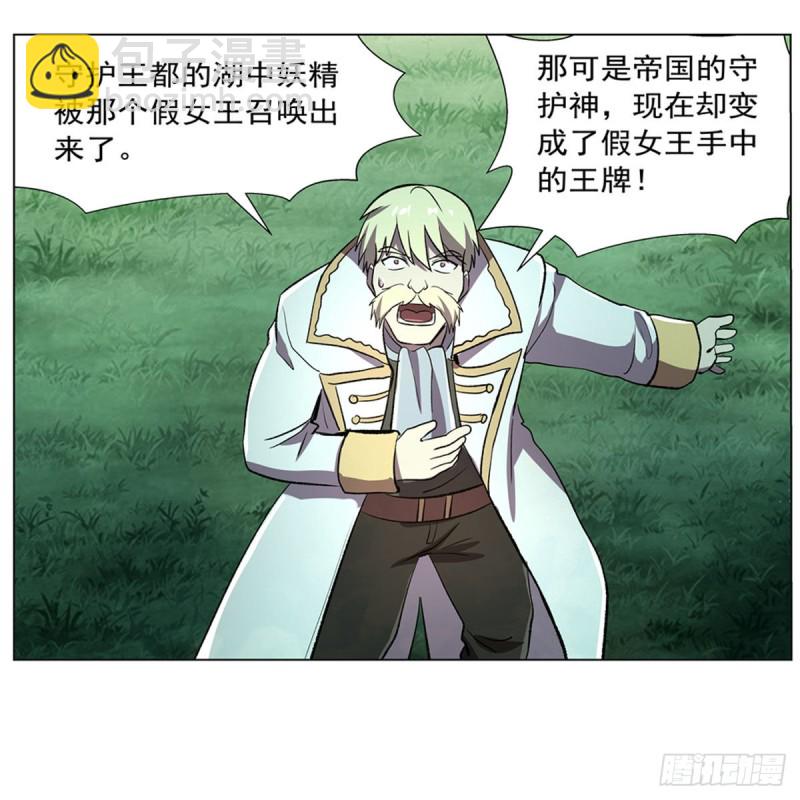 第170话 旱鸭子(1/2)-第173话