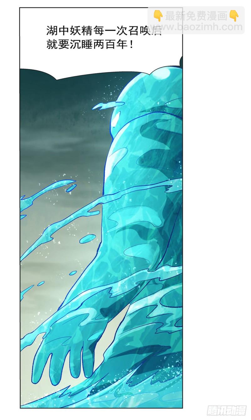 第170话 旱鸭子(1/2)-第173话