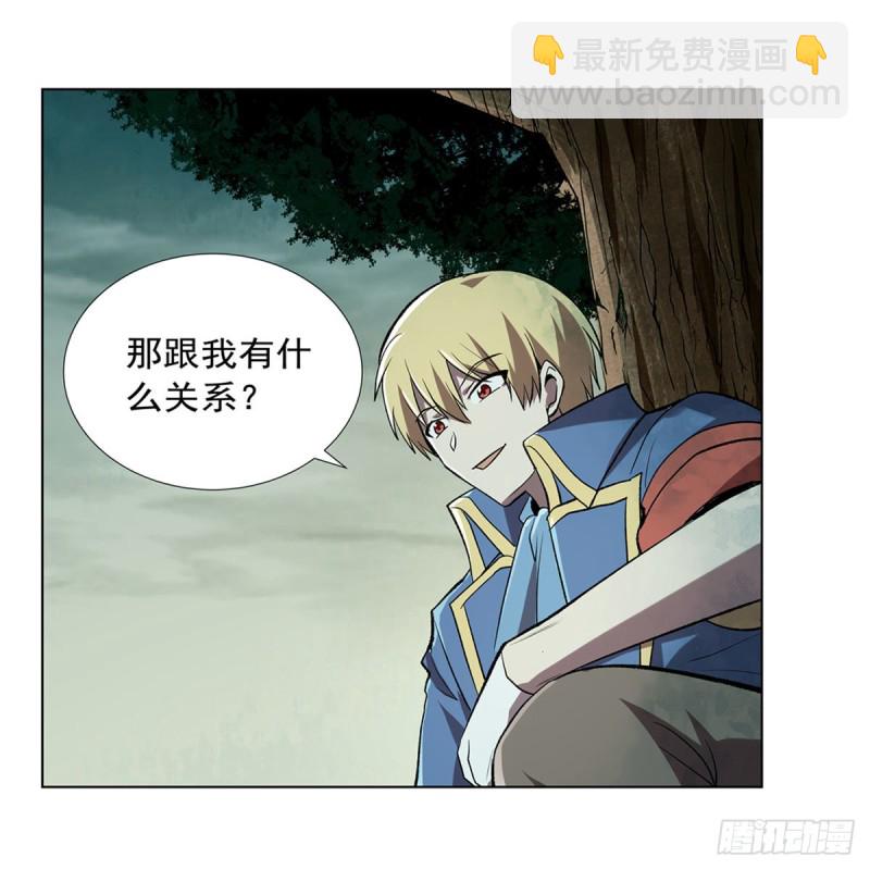 第170话 旱鸭子(1/2)-第173话