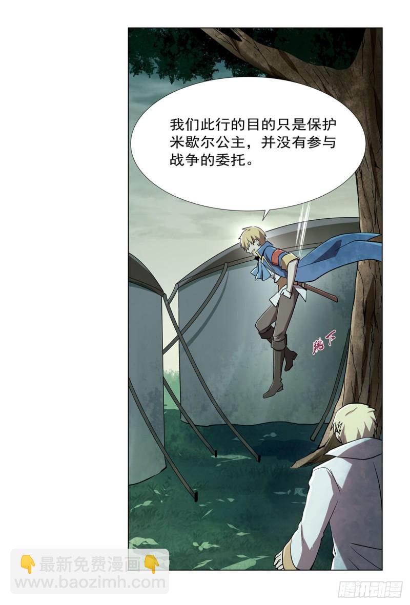 第170话 旱鸭子(1/2)-第173话
