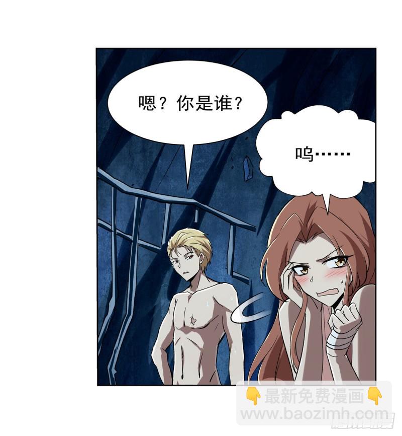 第172话 原味手帕(1/2)-第175话