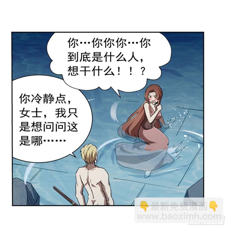 第172话 原味手帕(1/2)-第175话