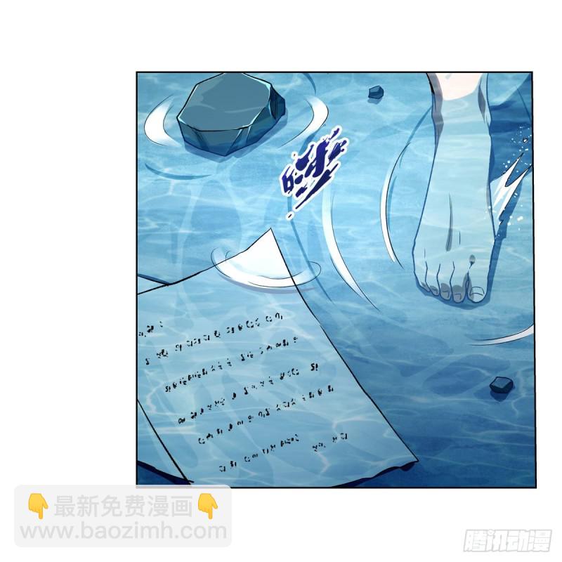 第172话 原味手帕(1/2)-第175话
