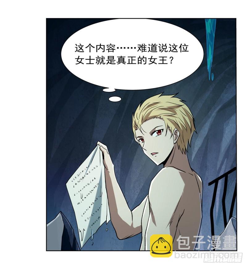 第172话 原味手帕(1/2)-第175话