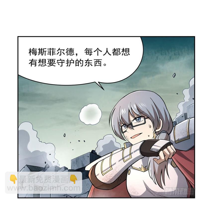 第172话 原味手帕(1/2)-第175话