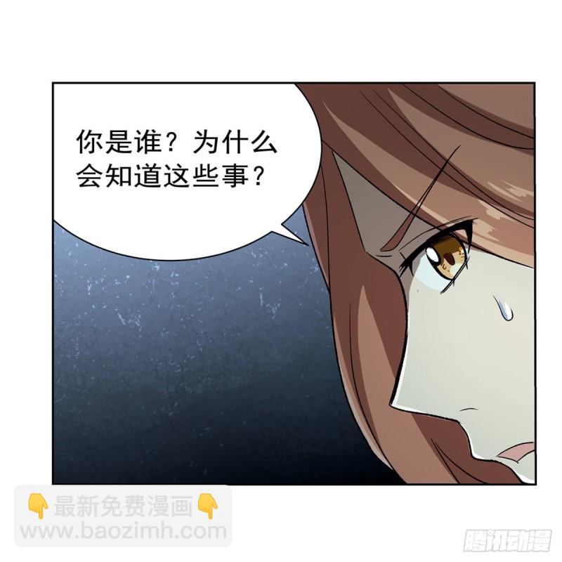 第172话 原味手帕(1/2)-第175话