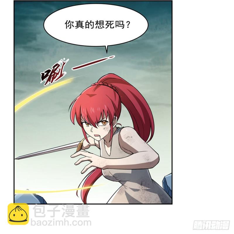 第172话 原味手帕(1/2)-第175话
