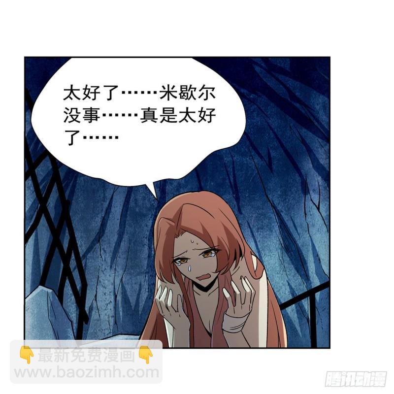 第172话 原味手帕(1/2)-第175话