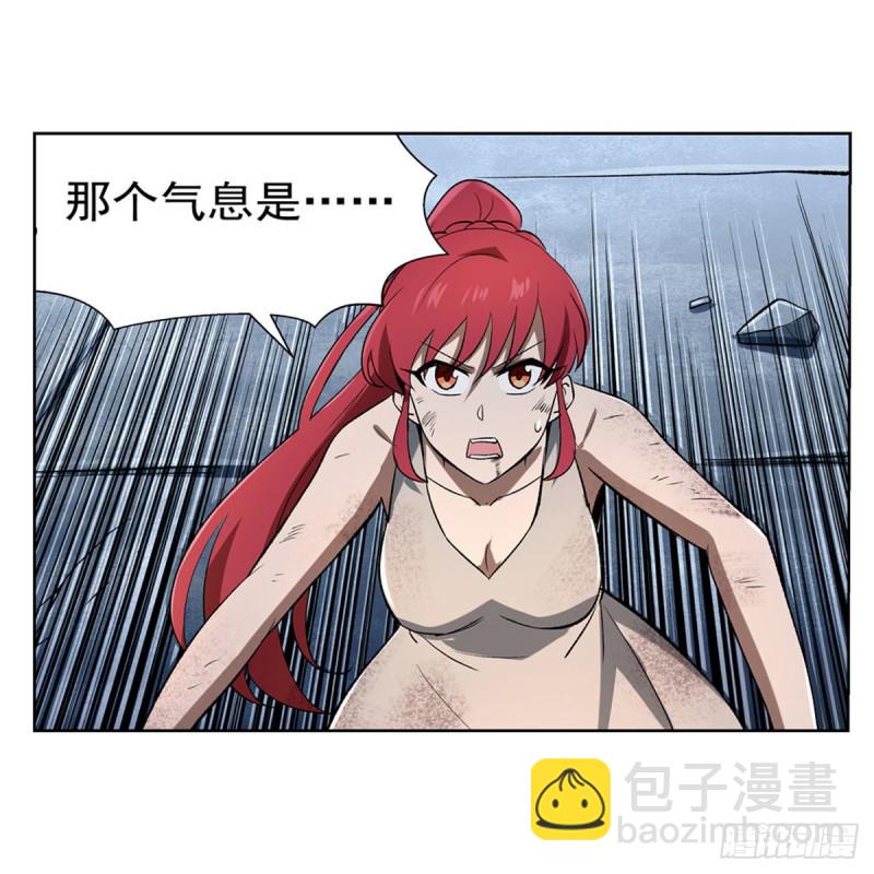 第172话 原味手帕(1/2)-第175话