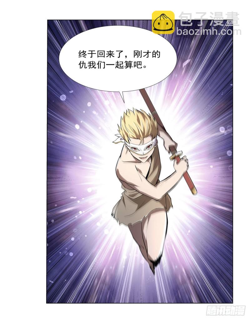 第172话 原味手帕(1/2)-第175话