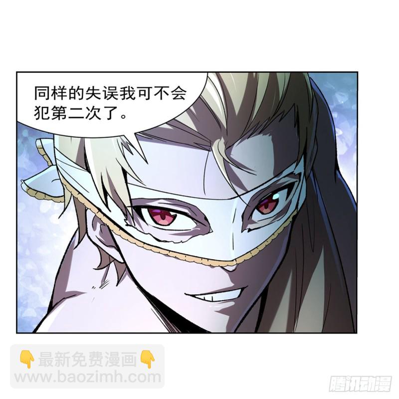 第172话 原味手帕(1/2)-第175话
