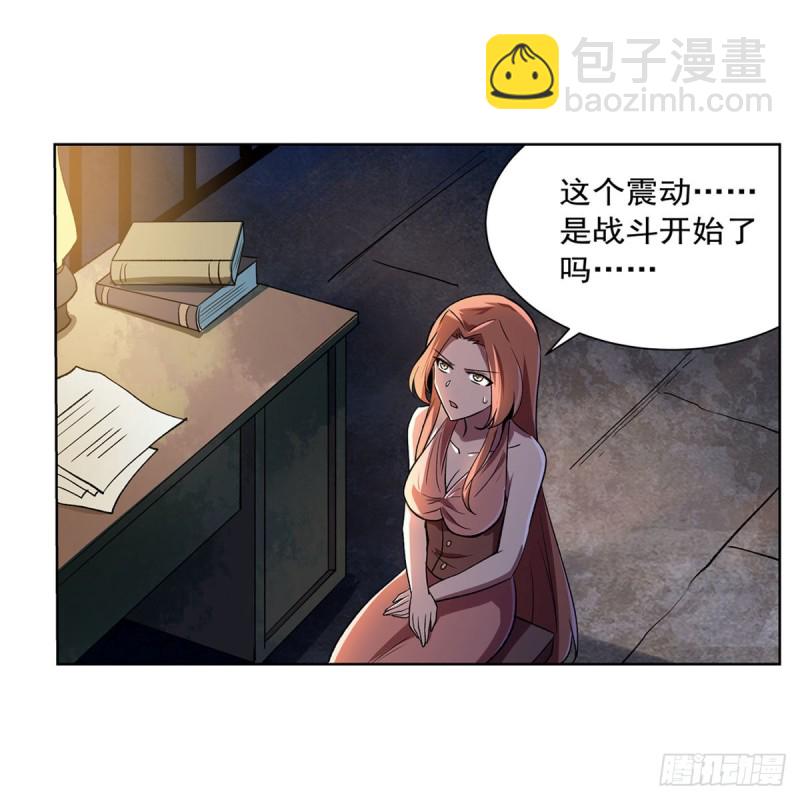 第172话 原味手帕(1/2)-第175话