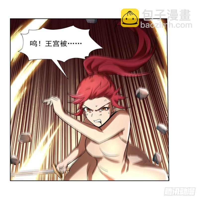 第172话 原味手帕(1/2)-第175话