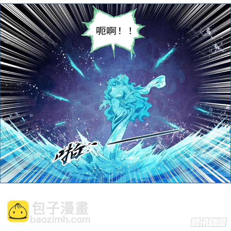 第172话 原味手帕(1/2)-第175话