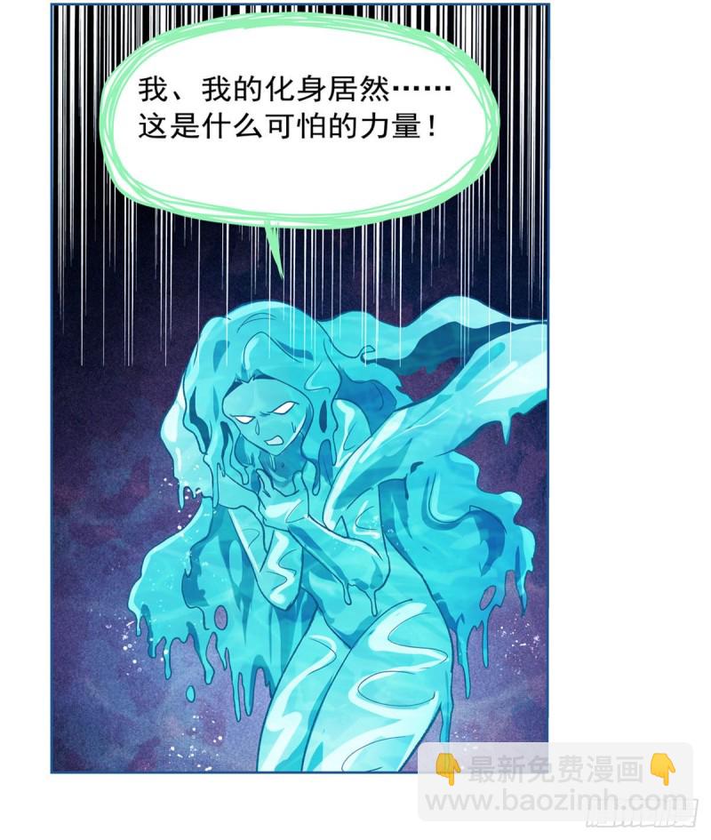 第172话 原味手帕(1/2)-第175话