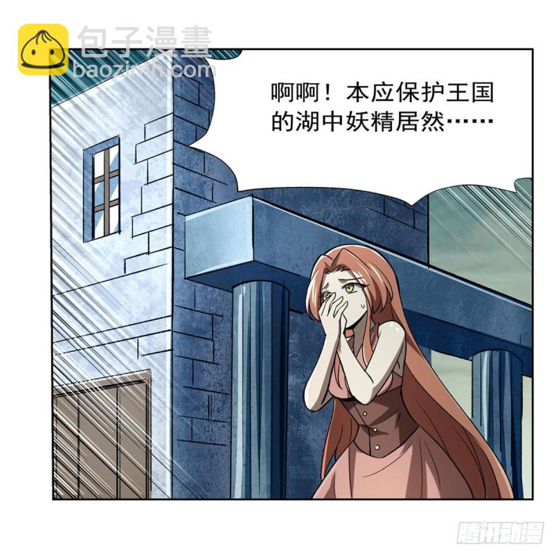 第172话 原味手帕(1/2)-第175话
