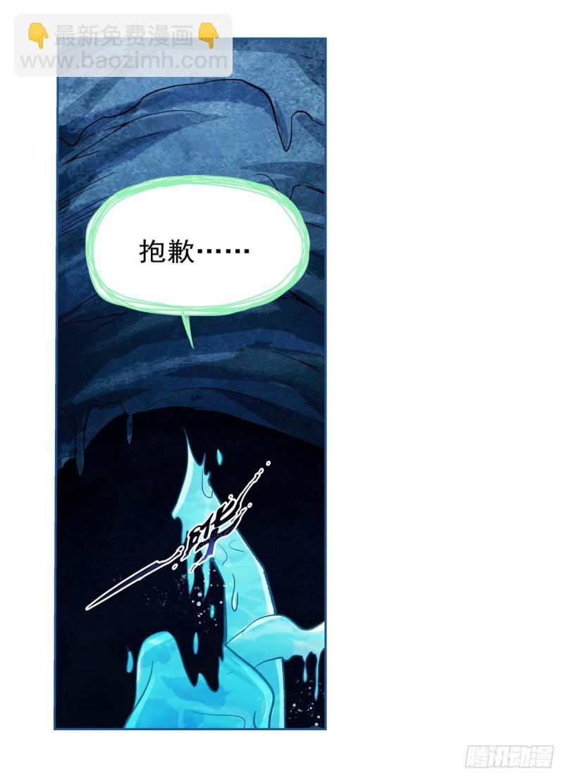 第172话 原味手帕(1/2)-第175话