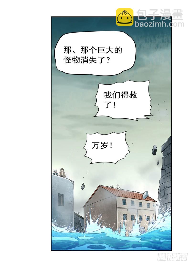 第172话 原味手帕(1/2)-第175话