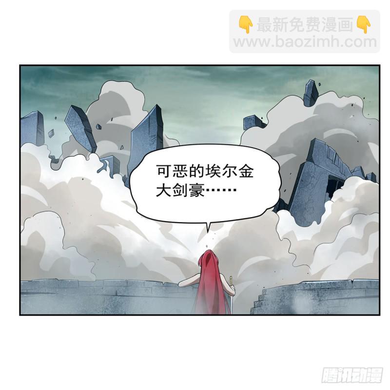 第172话 原味手帕(1/2)-第175话