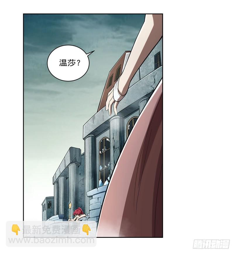 第172话 原味手帕(1/2)-第175话