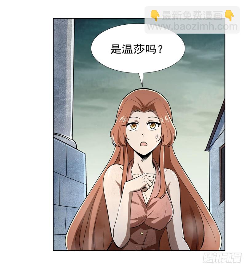 第172话 原味手帕(1/2)-第175话