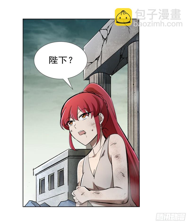 第172话 原味手帕(1/2)-第175话