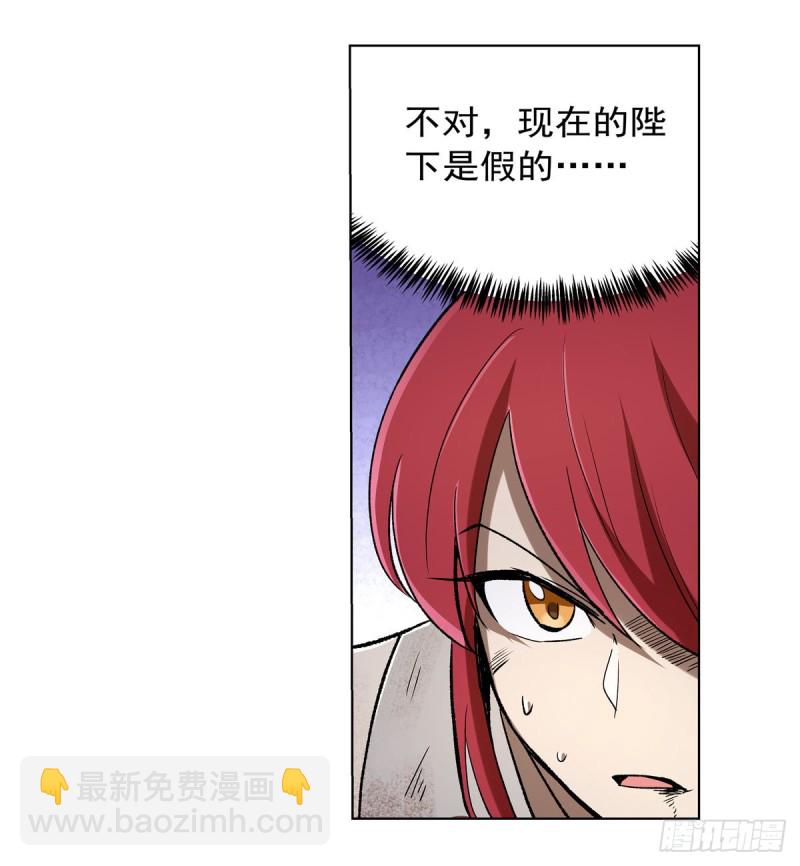 第172话 原味手帕(1/2)-第175话