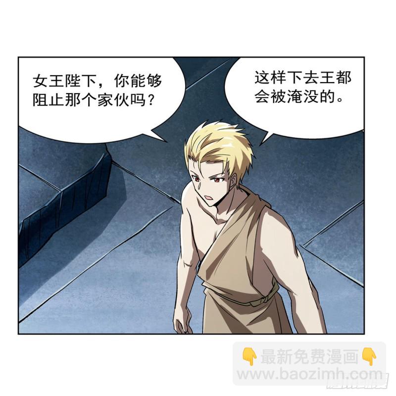 第172话 原味手帕(1/2)-第175话