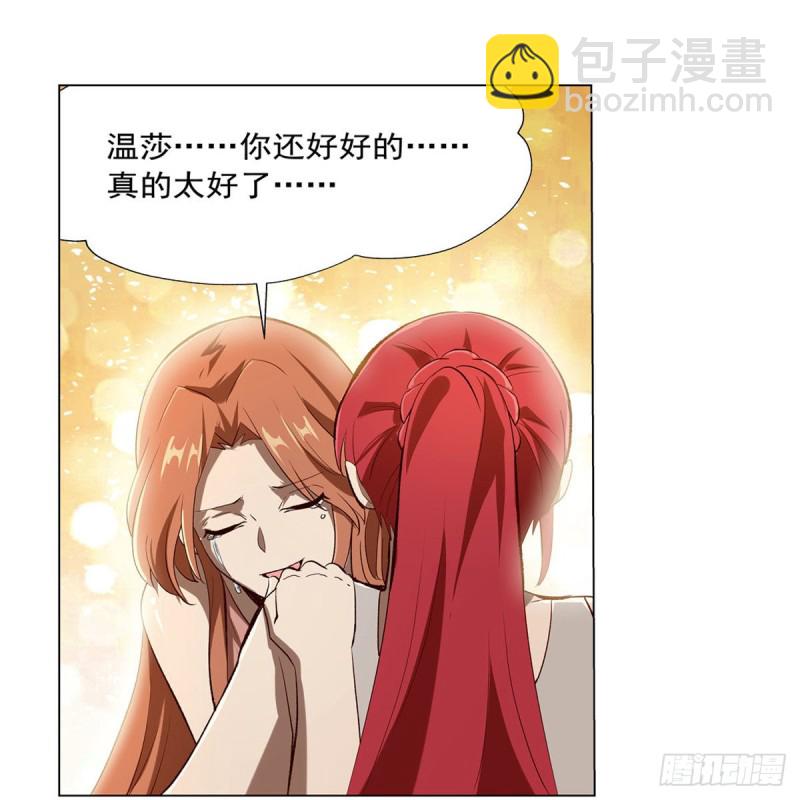 第172话 原味手帕(1/2)-第175话