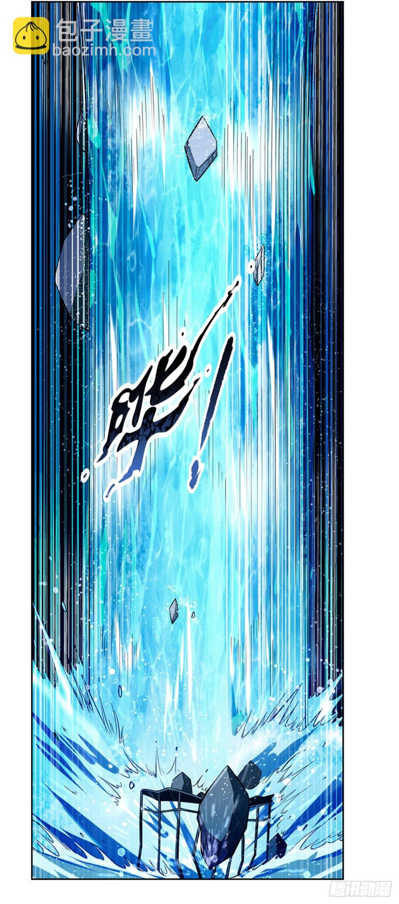 第172话 原味手帕(1/2)-第175话
