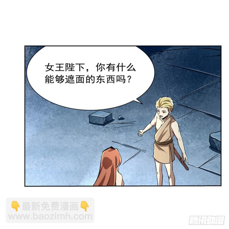 第172话 原味手帕(1/2)-第175话