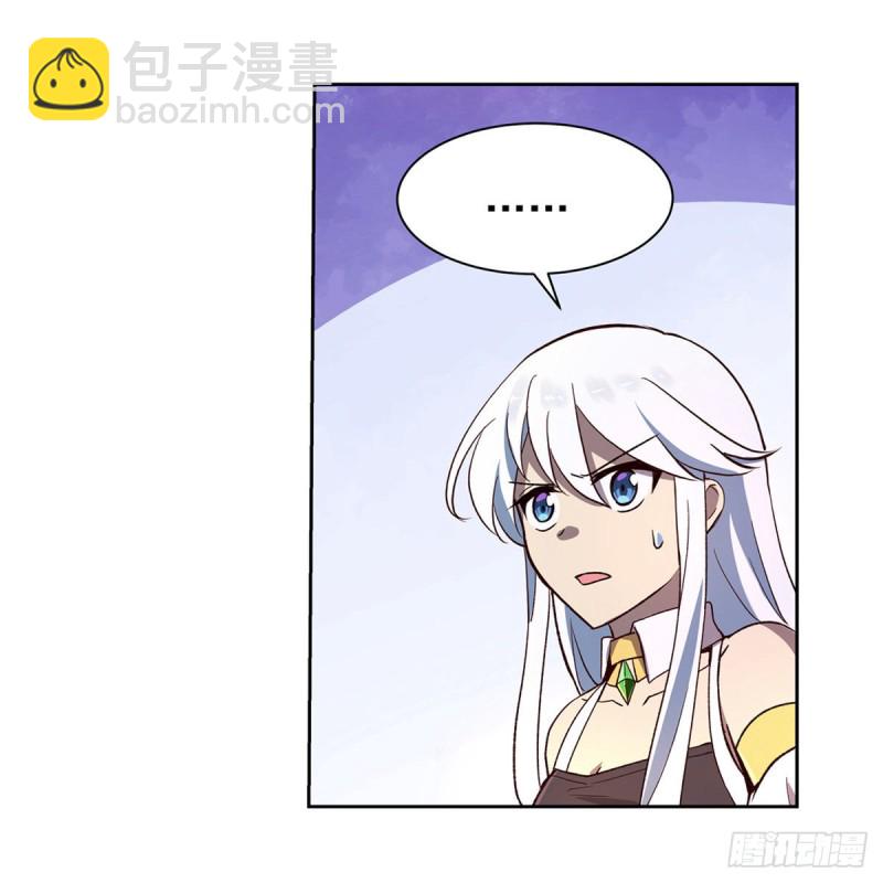 第174话 女王的召见(1/2)-第177话