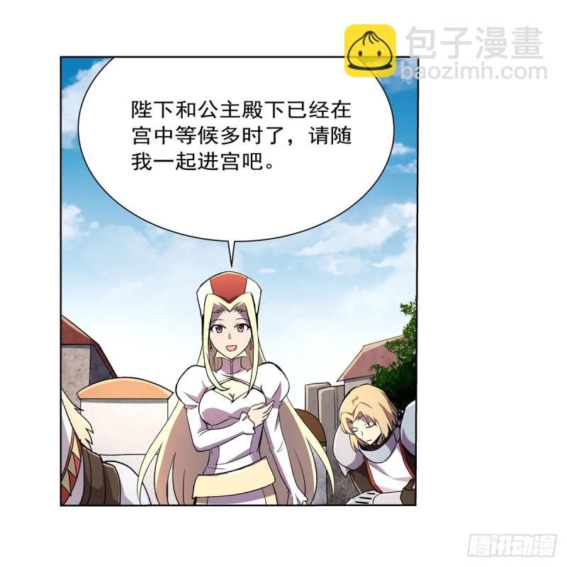 第174话 女王的召见(1/2)-第177话